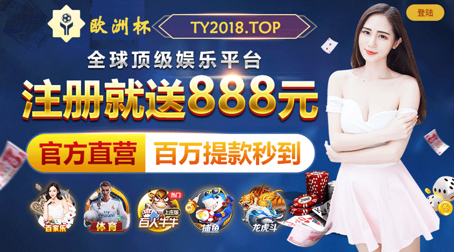 热门赛事娱乐主视觉